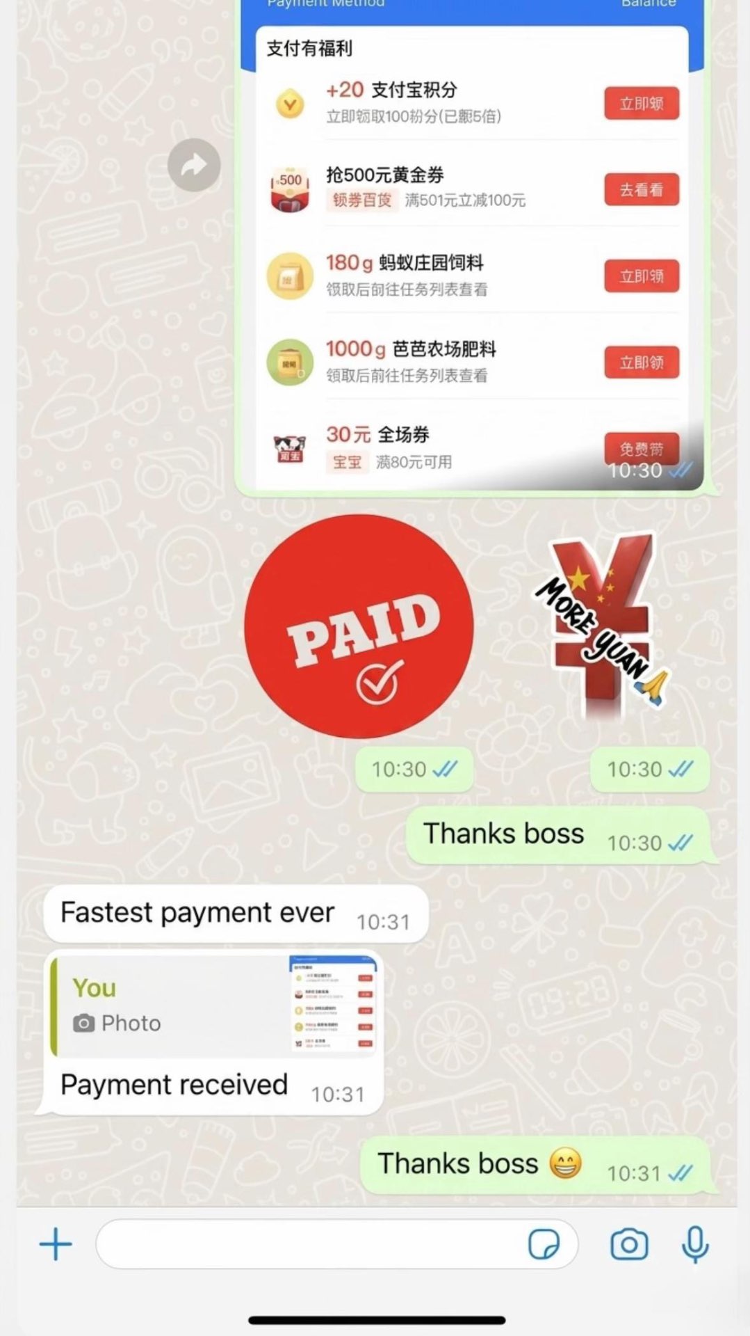 Alipay funding completed successfully